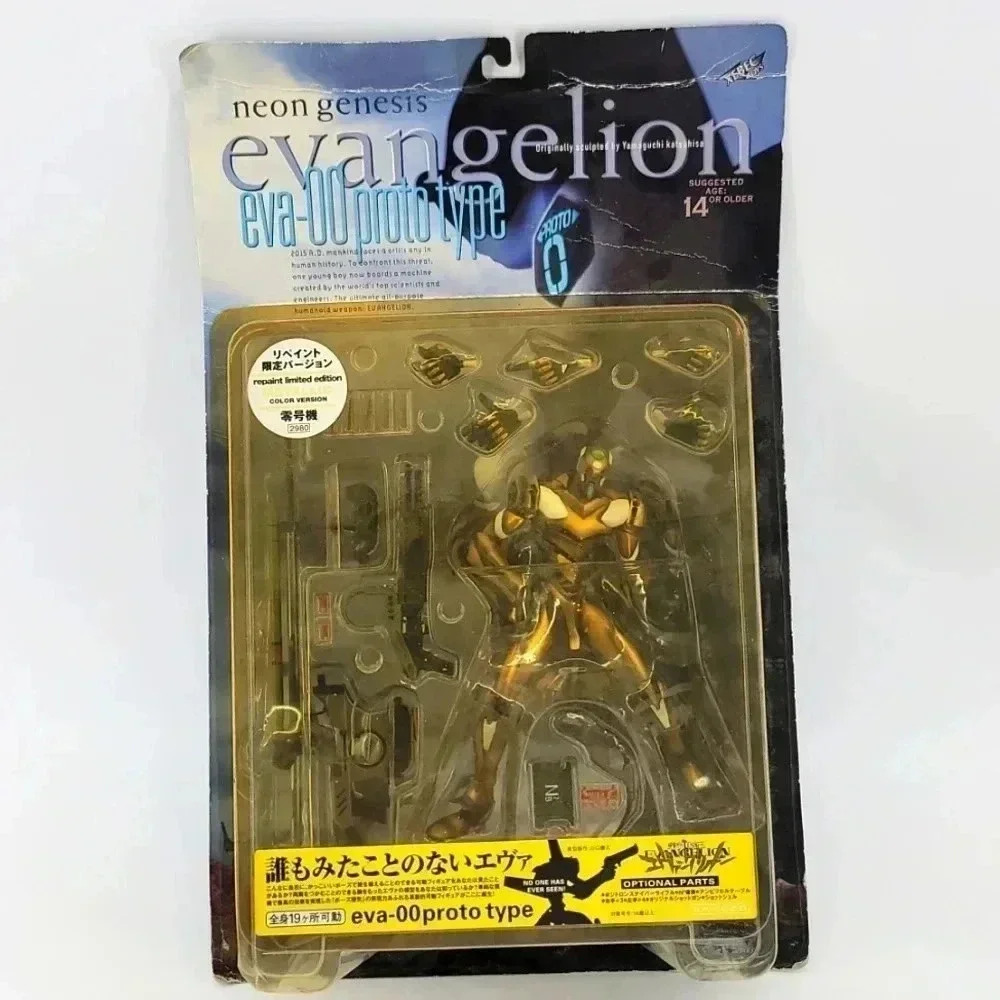 NEON GENESIS EVANGELION/ EVA  -00 proto type